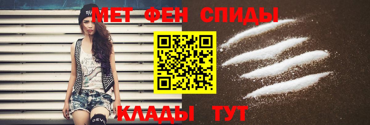 Amphetamine 98% Дубна
