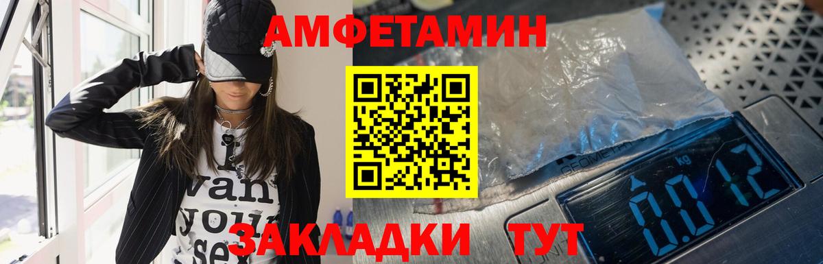 Дубна  АМФЕТАМИН  Вход с VPN  АМФЕТАМИН 97% 