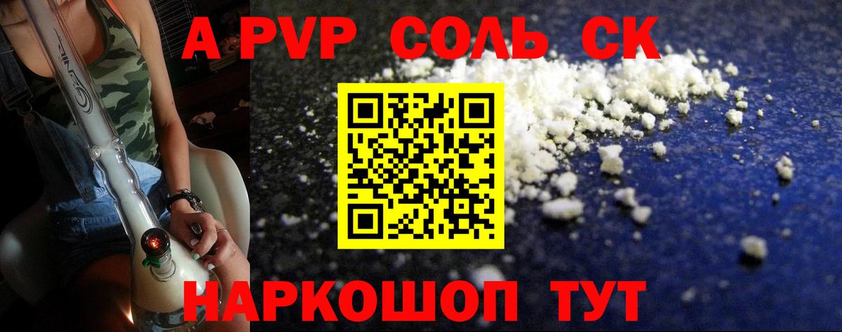 APVP мука Дубна