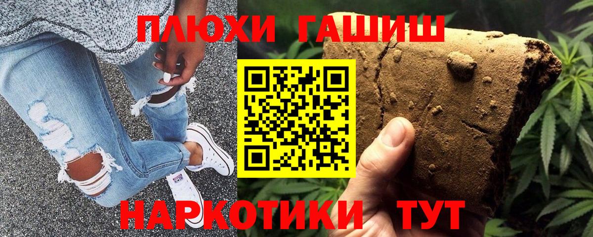 Гашиш ice o lator  ГАШИШ  Дубна  Гашиш Premium  Вход с VPN 