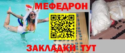 крисы Кунгур