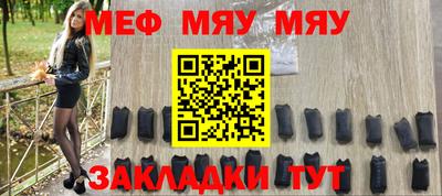 альфа пвп VHQ Кумертау