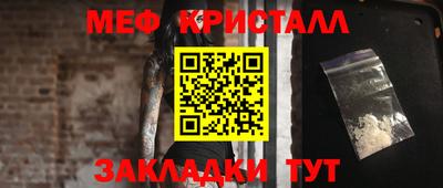 альфа пвп VHQ Кумертау