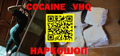 альфа пвп VHQ Кумертау