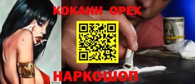 твердый Кулебаки