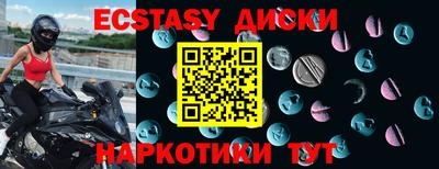 крисы Кунгур