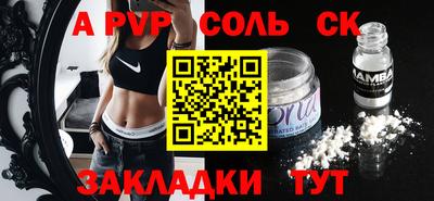 альфа пвп VHQ Кумертау