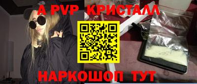 крисы Кунгур
