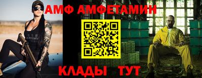 крисы Кунгур