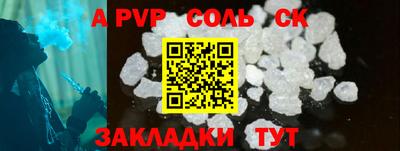 альфа пвп VHQ Кумертау