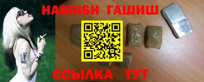 альфа пвп VHQ Кумертау