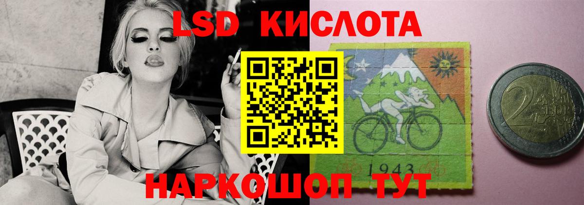 Лсд 25 экстази ecstasy  Вход с VPN  LSD-25 экстази кислота  Дубна 