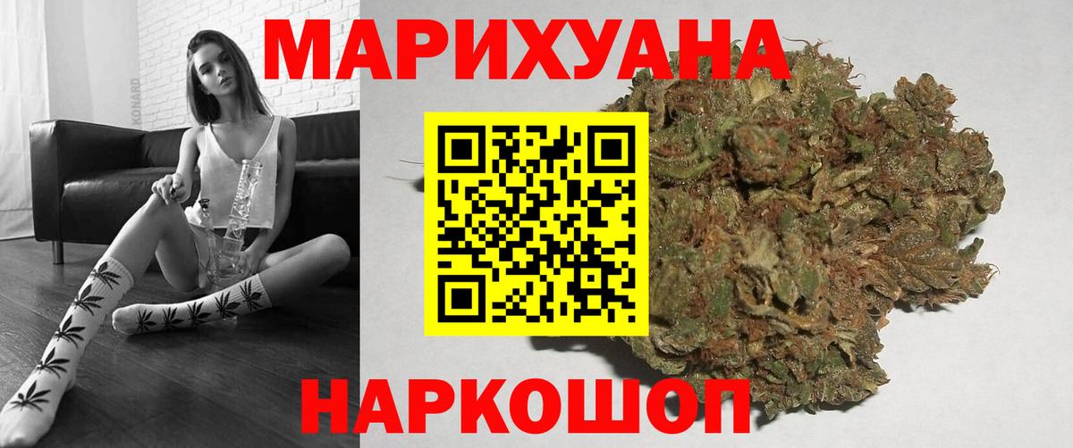 Конопля гибрид  Конопля тримм  Каннабис VHQ  Марихуана White Widow  Дубна  Вход с VPN 